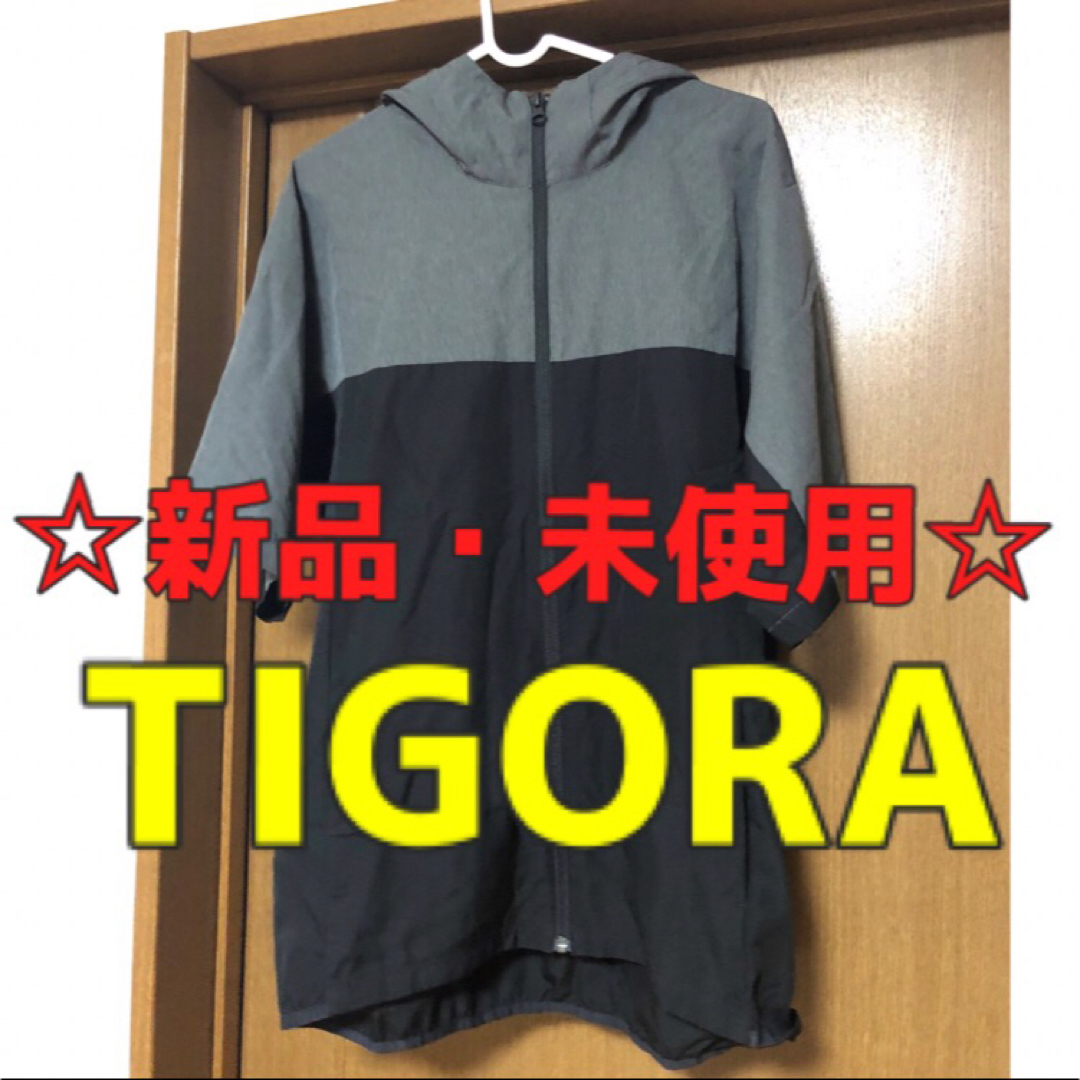 TIGORA(ティゴラ)の【新品未使用】TIGORAトップス メンズのトップス(Tシャツ/カットソー(半袖/袖なし))の商品写真