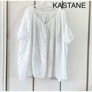 カスタネ(Kastane)の美品☆カスタネ  コットン　ビッグチュニック　(チュニック)