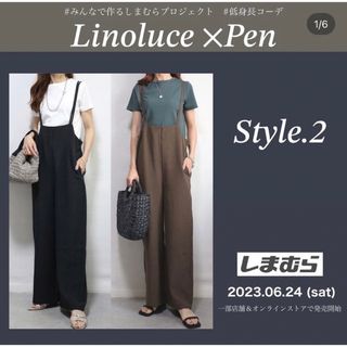 シマムラ(しまむら)の大人気完売品しまむらLinoluce×penさんコラボ2点セット(サロペット/オーバーオール)