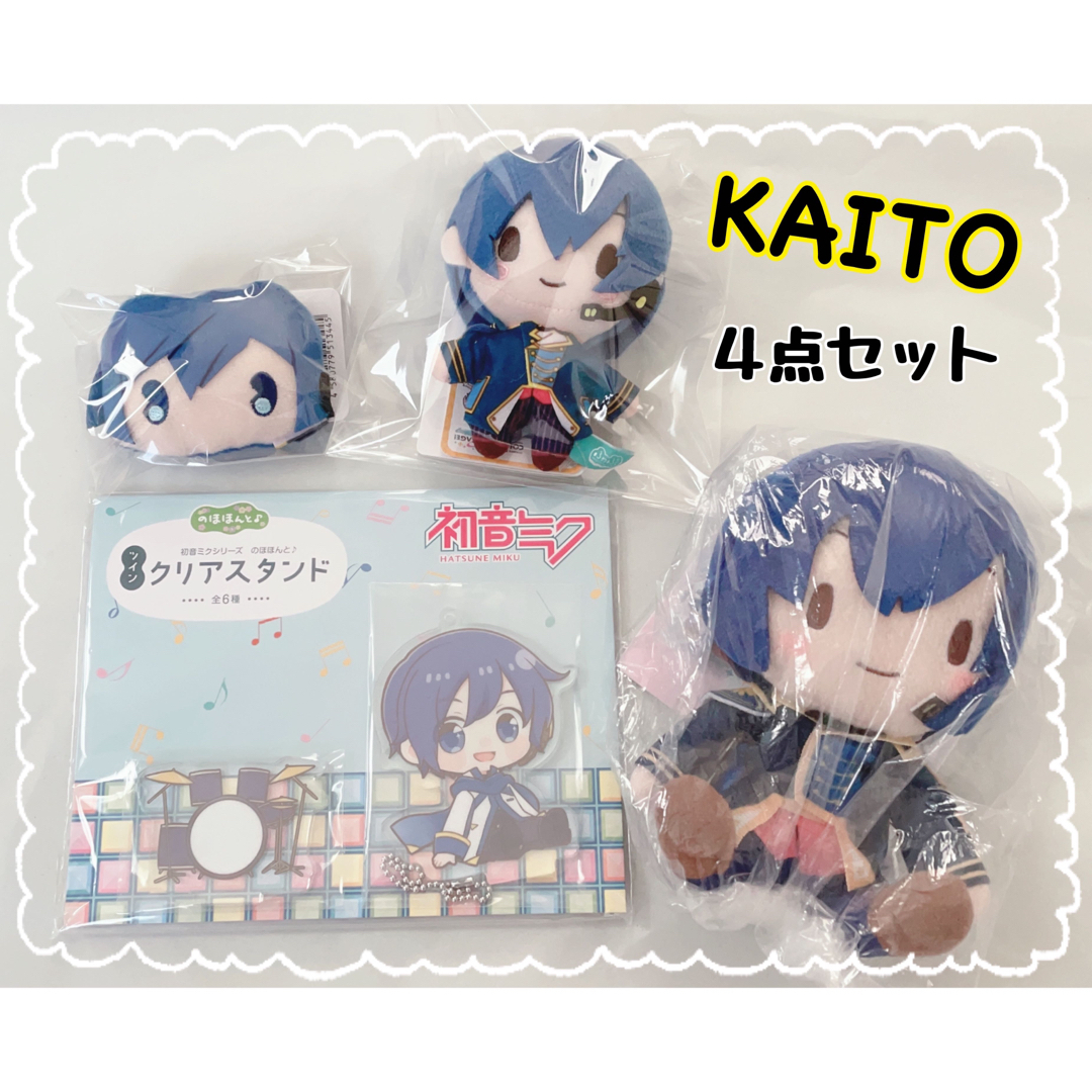 プロジェクトセカイ KAITO ぬいぐるみ マスコット バッジ 4点セット