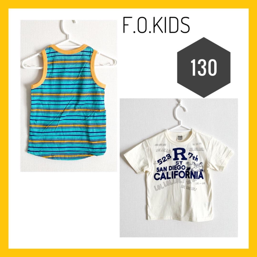 F.O.KIDS(エフオーキッズ)の新品 エフオーキッズ 130 Tシャツ タンクトップ 男の子 トップス キッズ/ベビー/マタニティのキッズ服男の子用(90cm~)(Tシャツ/カットソー)の商品写真