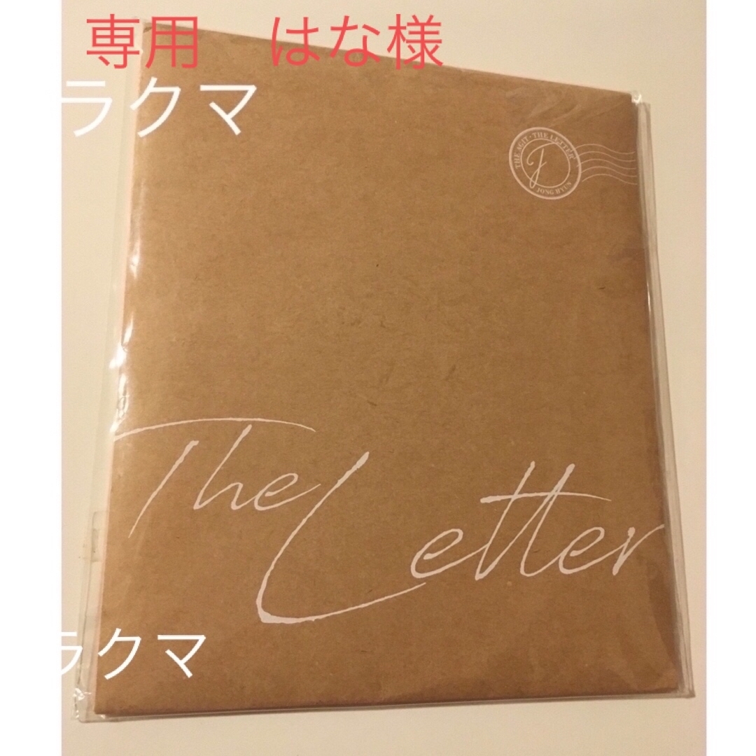 SHINee ジョンヒョン　The Letter  グッズ