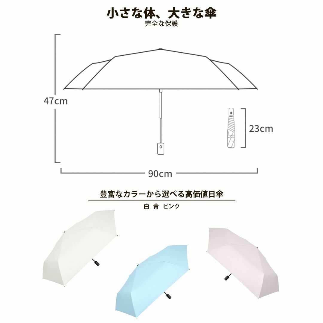 【色: White】YOUSHY 日傘uvカット完全遮光 折り畳み傘 ワンタッチ 5