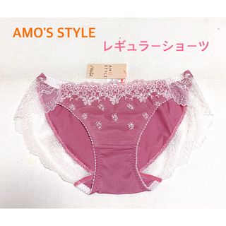 アモスタイル(AMO'S STYLE)のトリンプAMO'S STYLEアクアロータス レギュラーショーツL定価1980円(ショーツ)