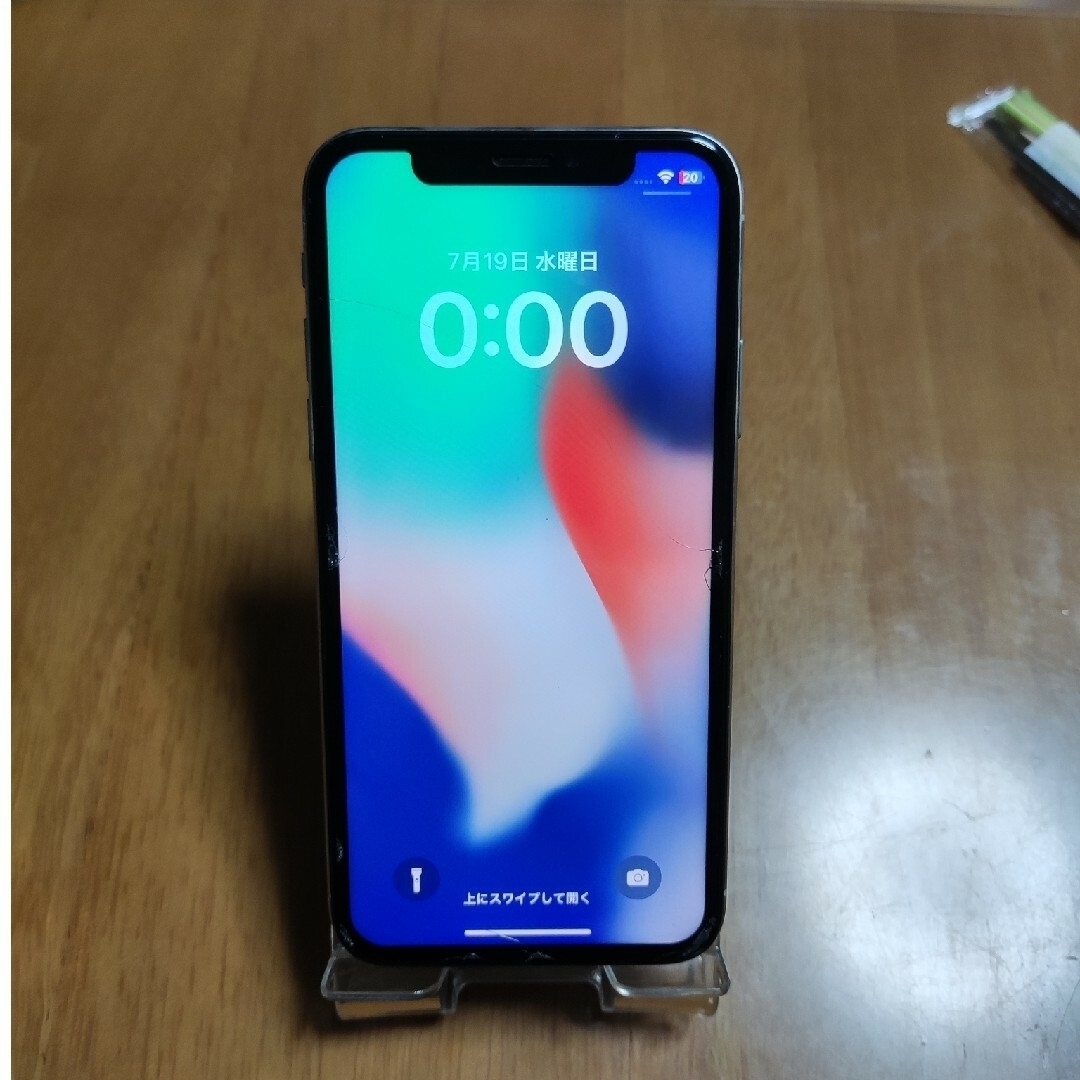 最終値下げiPhone x 【SIMフリーバッテリー100％】