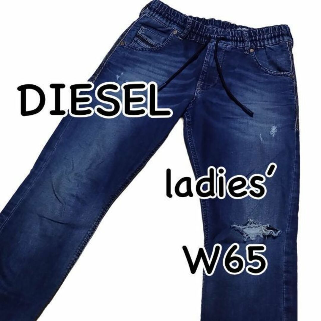 DIESEL ディーゼル ジョグデニム スキニー KRAILEY W23