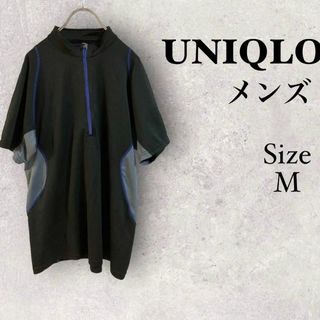 ユニクロ(UNIQLO)の33a754 ユニクロ　UNIQLO メンズ　ジャージ　半袖(ジャージ)