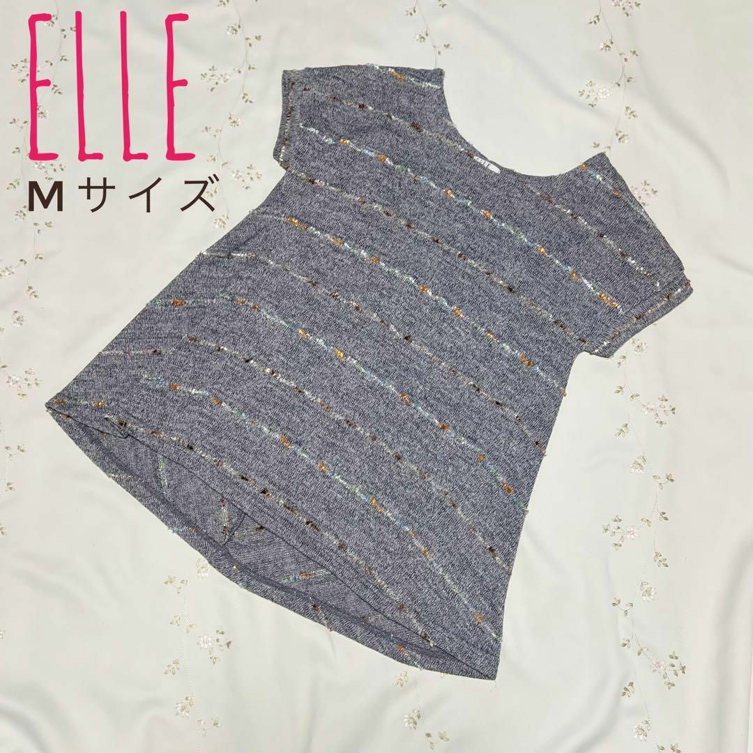 ELLE(エル)の【美品】ELLE エル Aラインボーダープルオーバー レディースのトップス(Tシャツ(半袖/袖なし))の商品写真