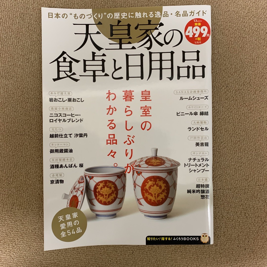 サンナホル　ナチュラルトリートメントシャンプー300ml 分包付き 3