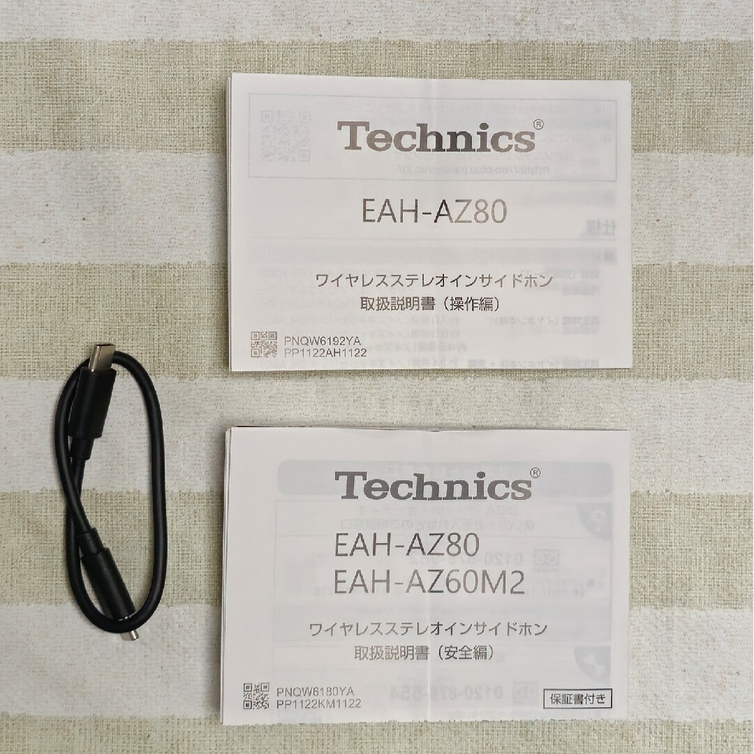 Technics(テクニクス)のTechnics 完全ワイヤレスイヤホン EAH-AZ80-K スマホ/家電/カメラのオーディオ機器(ヘッドフォン/イヤフォン)の商品写真