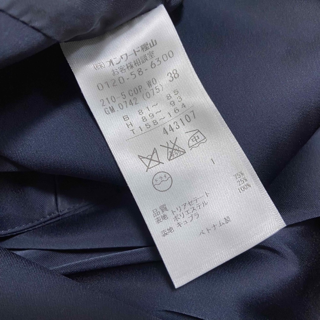 23区 - ✽ 23区 APPLAUDIR アプロディール ドレスワンピースの 23区 - ✽ 23区 APPLAUDIR アプロディール ドレスワンピースの