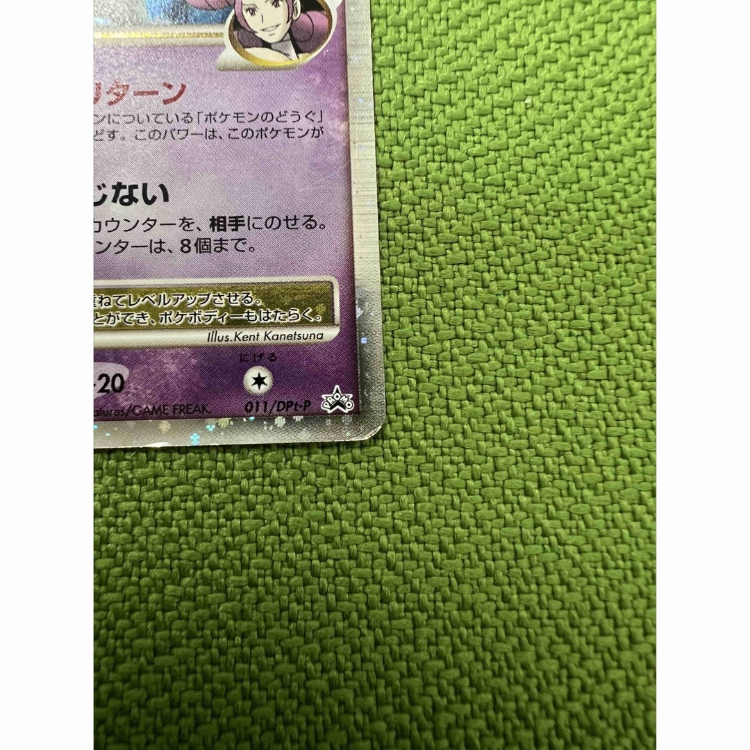 ポケモンカード　ムウマージGL 　LV.X