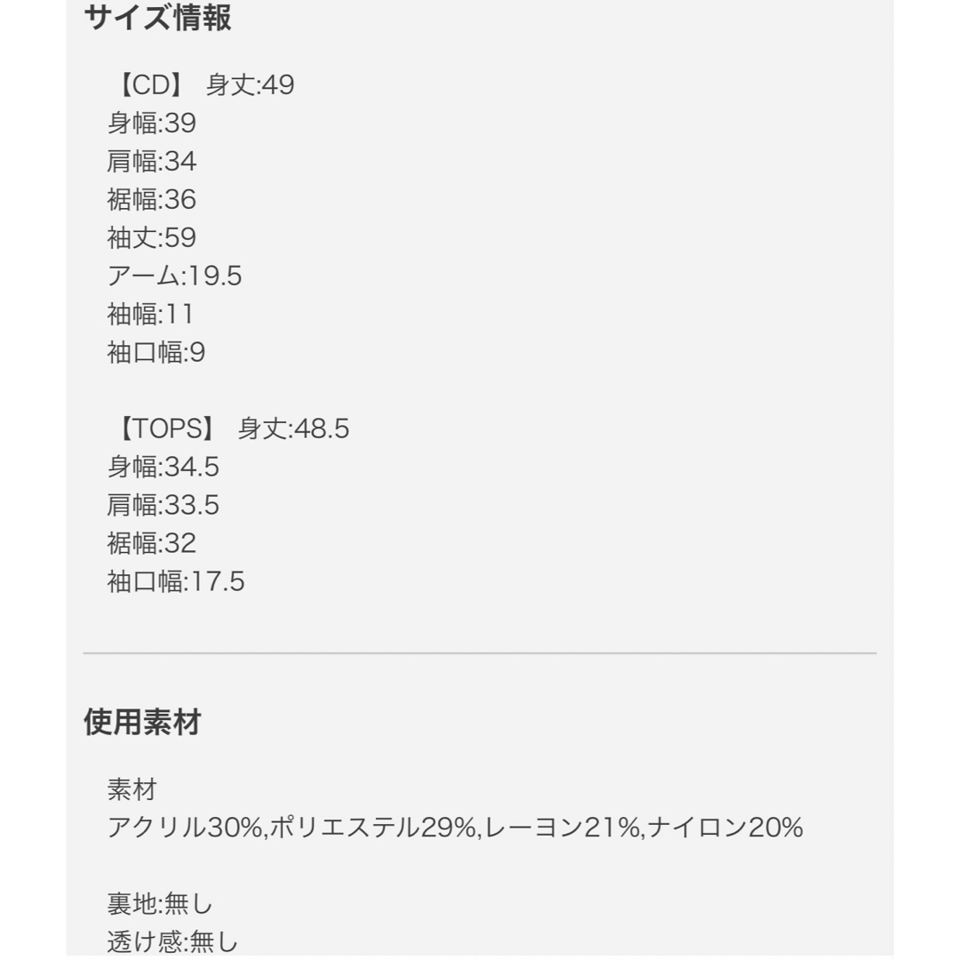 sheller】シェリエ チェックアンサンブルニット | www.innoveering.net