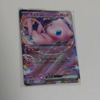 ポケモン(ポケモン)のミュウ ex(シングルカード)