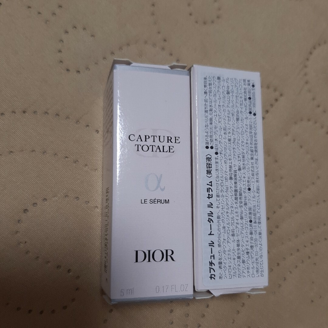 Dior(ディオール)の雑誌付録　１０ml ディオール　カプチュール トータル ル セラム エンタメ/ホビーの雑誌(美容)の商品写真