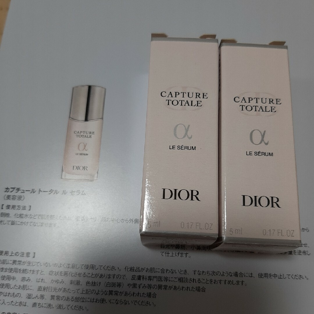 Dior(ディオール)の雑誌付録　１０ml ディオール　カプチュール トータル ル セラム エンタメ/ホビーの雑誌(美容)の商品写真