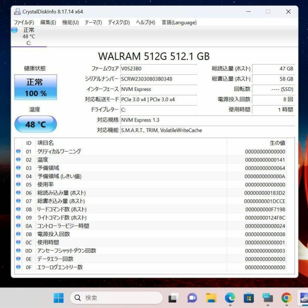 【2018年製】ThinkPadL380☘8世代i5☘️NVMeSSD512GB