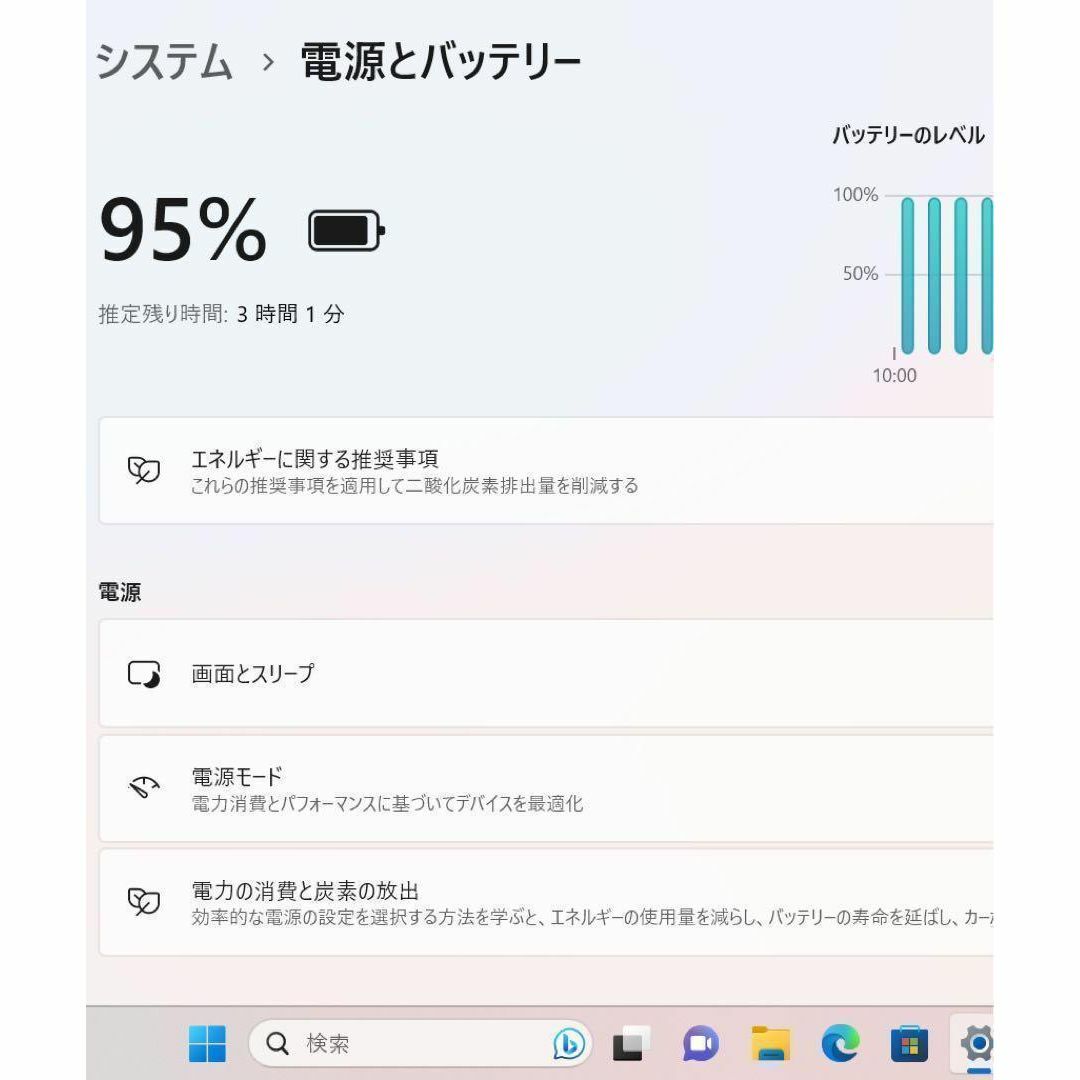 【2018年製】ThinkPadL380☘8世代i5☘️NVMeSSD512GB