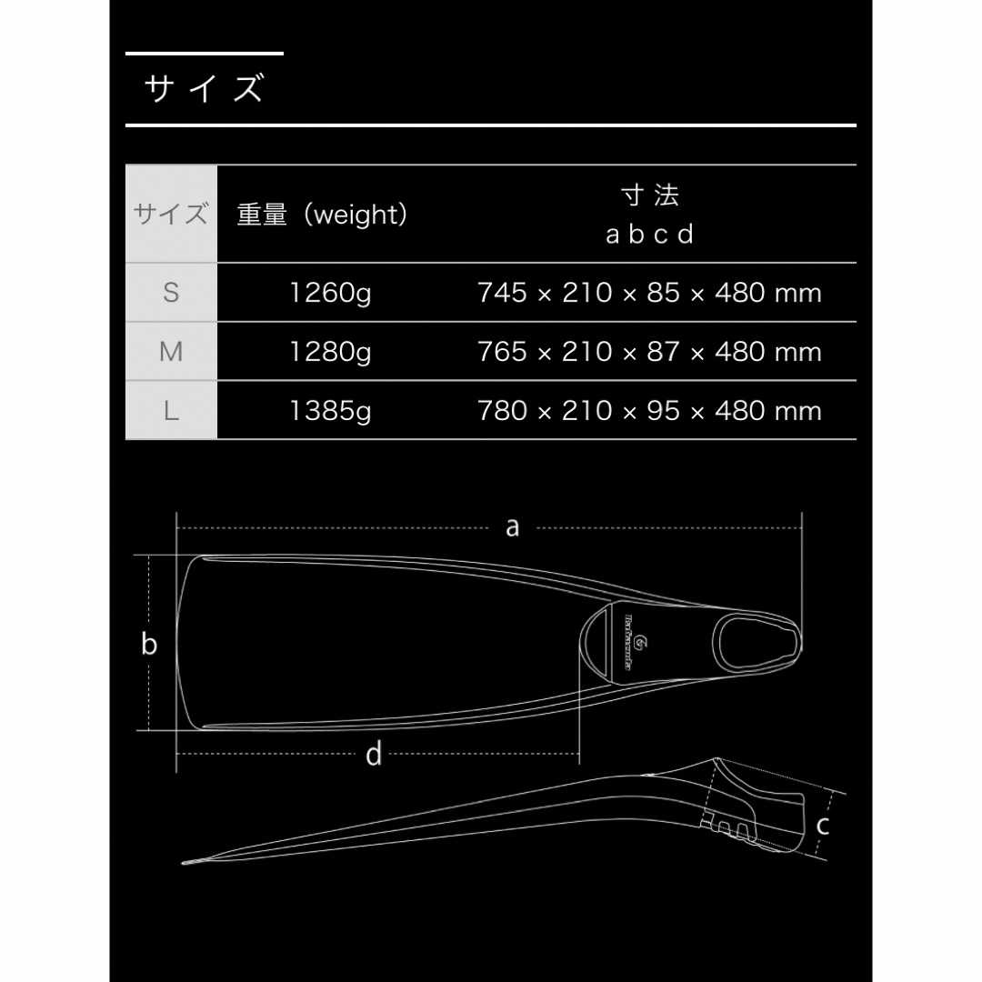 1点限定 GULL バラクーダ ダイビング フィン 新品 黒 白 - マリン