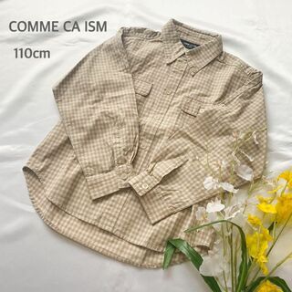 コムサイズム(COMME CA ISM)のCOMME CA ISM コムサイズム　シャツ　チェック　男女兼用　ベージュ(ジャケット/上着)