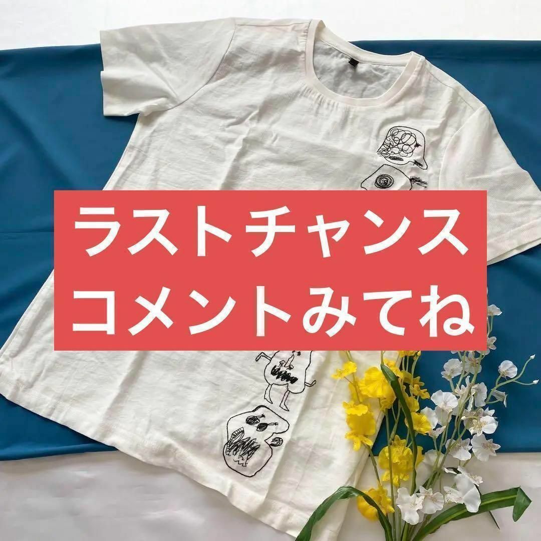 【肌触り抜群】【個性的】綿100% 半袖Tシャツ　デザイン入り　M ホワイト レディースのトップス(Tシャツ(半袖/袖なし))の商品写真