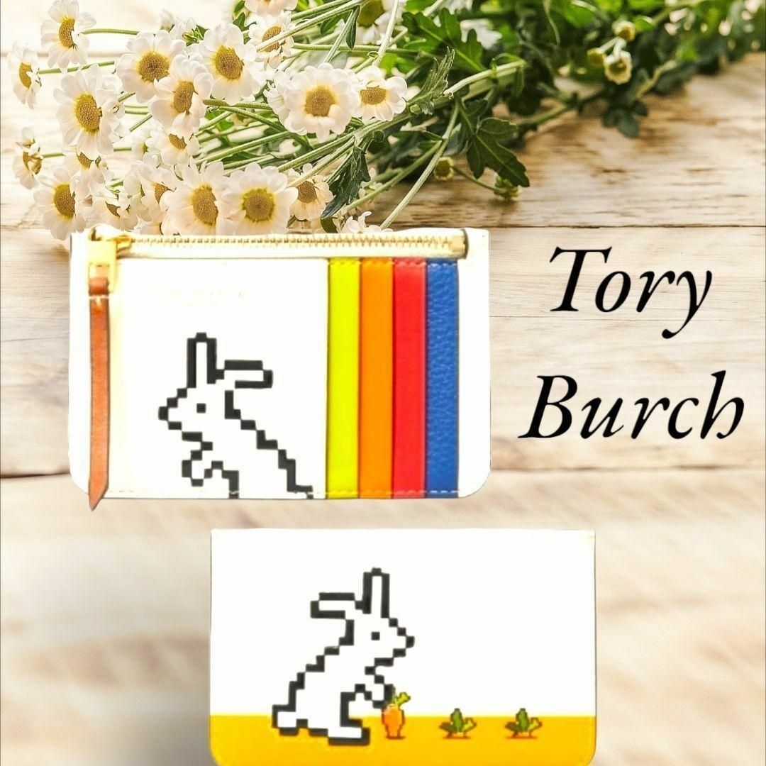 【希少】トリーバーチ ミニ財布 ラビット　Tory Burch