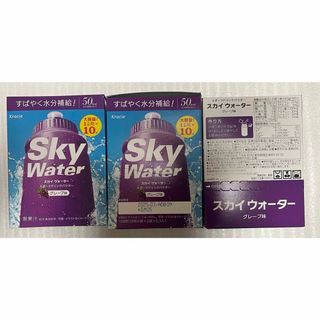クラシエ(Kracie)のクラシエ　スカイウォーター　グレープ味1L用×10袋　3箱(ソフトドリンク)