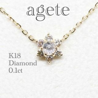 agete - アガット 2018限定 ネックレス k18 フラワー ローズカット ...