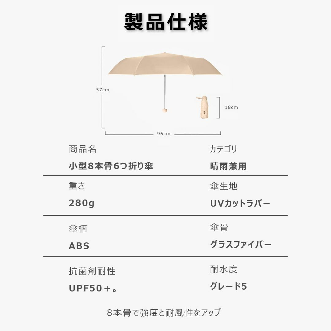 【色: ベージュ】KepRodp日傘 レディース コンパクト 折りたたみ傘 超軽 2