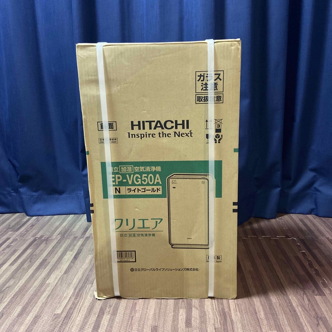 日立 HITACHI 空気清浄機 加湿器 クリエア EP-VG50A N ～25