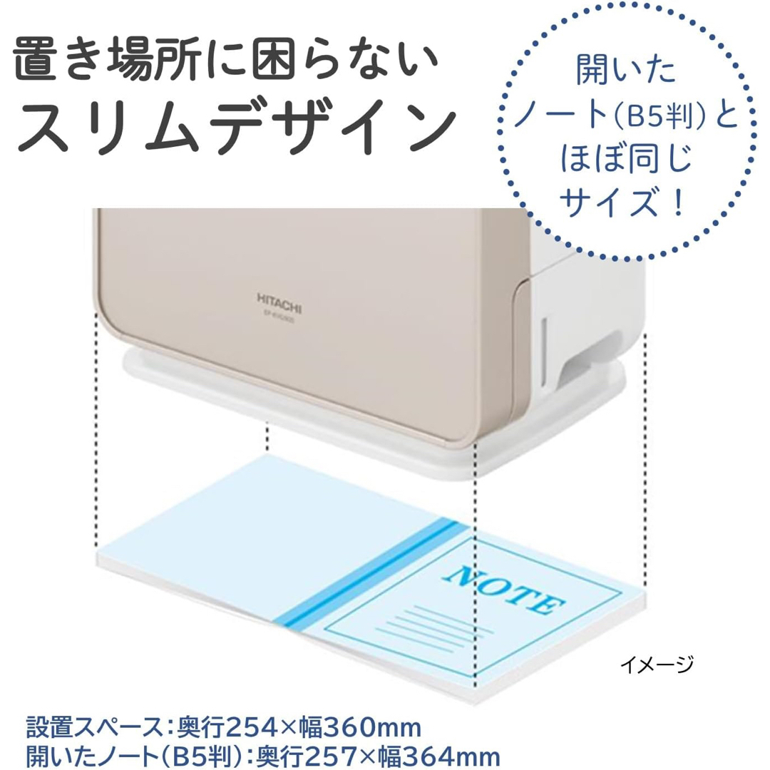 日立 HITACHI 空気清浄機 加湿器 クリエア EP-VG50A N ～25