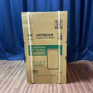 日立 - 【新品・未使用】HITACHI クリエア 空気清浄機 EP-Z30S(W)の