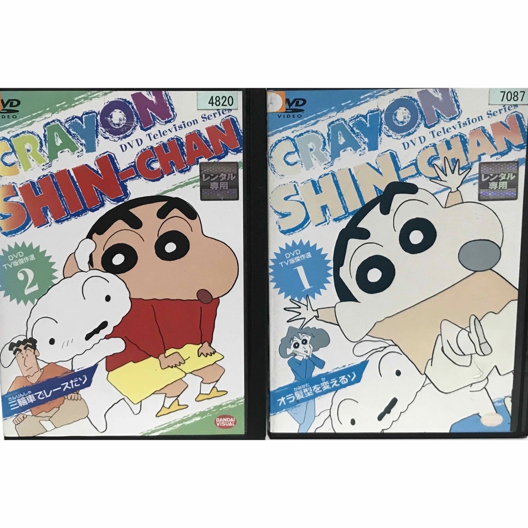 『クレヨンしんちゃん TV版傑作選』DVD 1〜4巻セット 平成6年放送 非全巻 『クレヨンしんちゃん TV版傑作選』DVD 1〜4巻セット 平成6年放送 非全巻