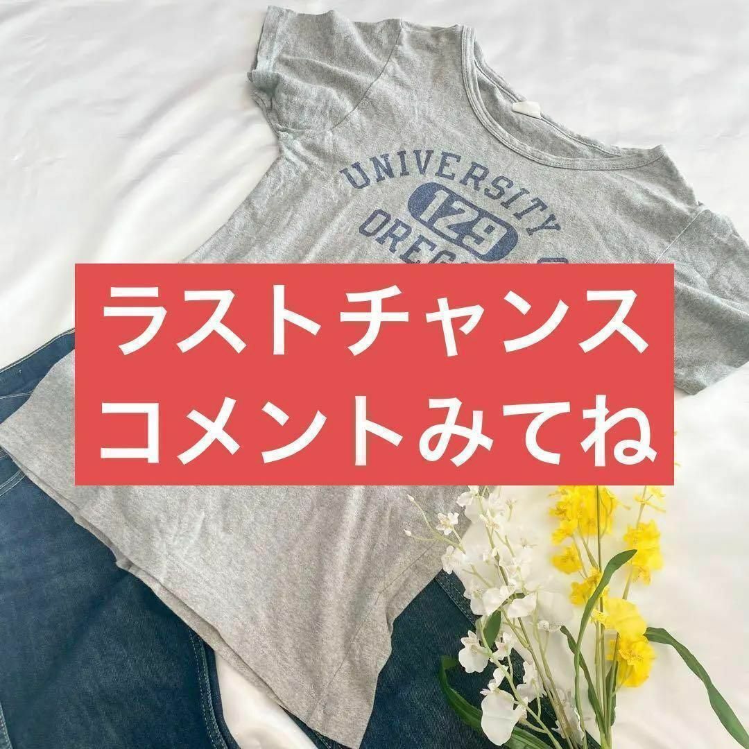 OLD SKOOL（VANS）(オールドスクール)のシンプル　グレーのロゴ入りTシャツ　oldschool カジュアル　Mサイズ レディースのトップス(Tシャツ(半袖/袖なし))の商品写真