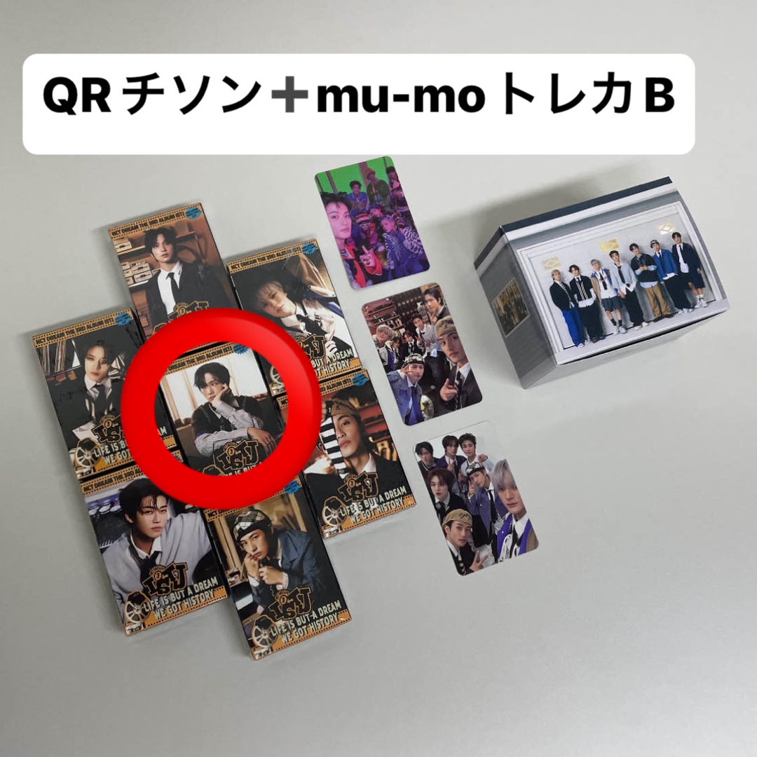 NCT DREAM ISTJ mumo 限定セット