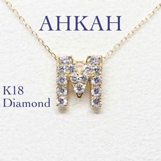 アーカー イニシャルネックレス ネックレスの通販 200点以上 | AHKAHの