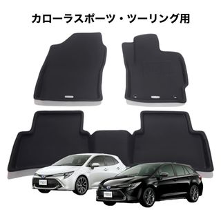 クラッツィオ(Clazzio)のクラッツィオ　カローラ スポーツ・ツーリング用ラバーフロアマット(車内アクセサリ)