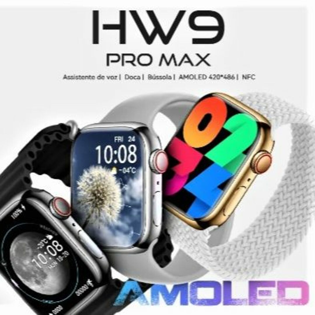 HW9 PRO MAX ベルト３本付 美しいスリムボディー ブラック