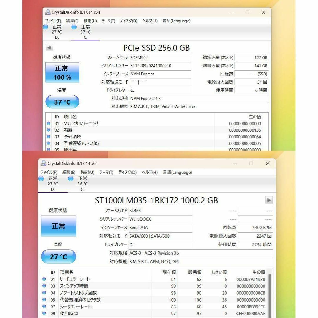 ASUS - 【2018年製】ASUSスターリーグレーレッド☘8世代☘NVMeSSD+1TB