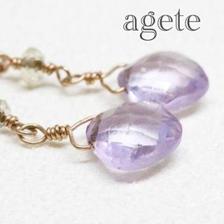 【お値下げ中】agete パープルピアス