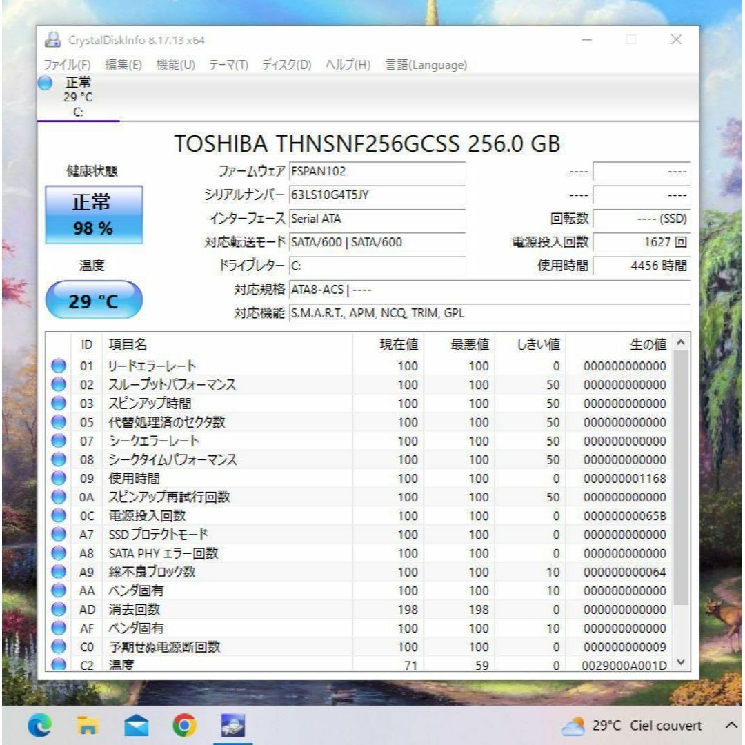 超レアVaioツートンカラー☘新品SSD256メモリ8GB☘️