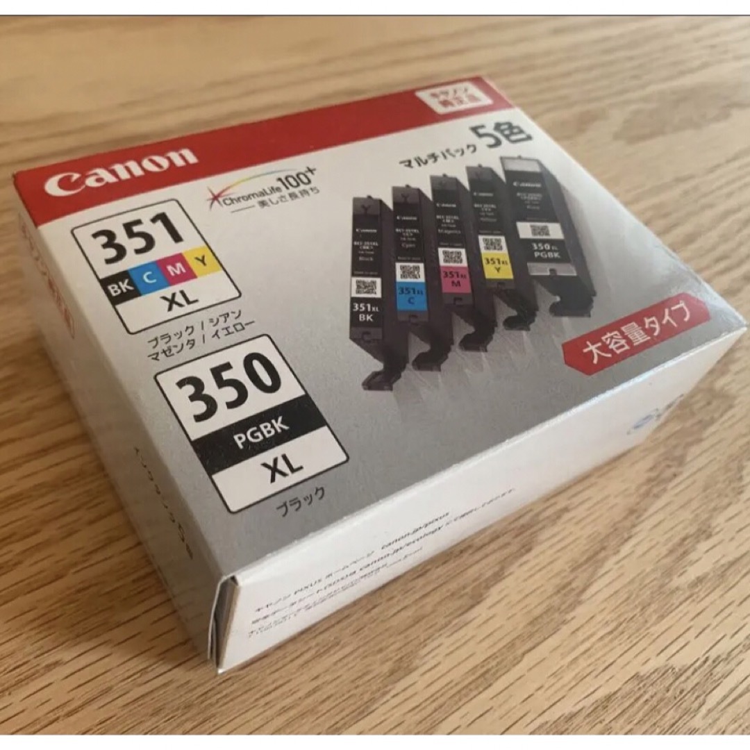 キヤノン純正品 Canon インクタンク BCI-351XL 大容量