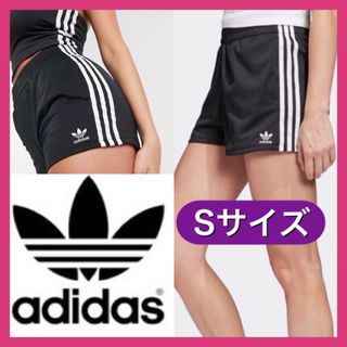 アディダス(adidas)の新品adidas originals ショート パンツ ハーフ ショーツ (ショートパンツ)