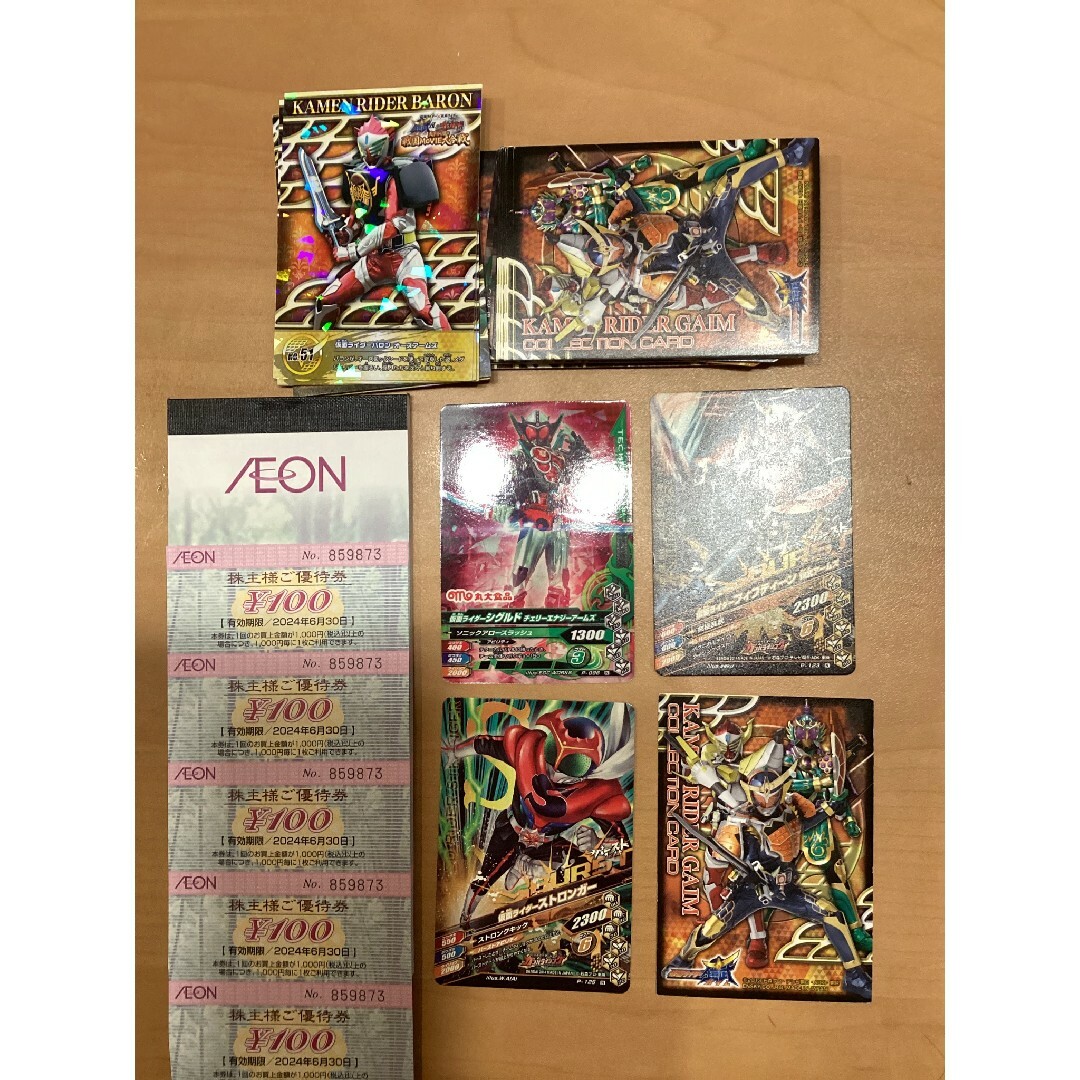 tetsu様専用イオン株主優待券3000円分仮面ライダーシリーズトレカの