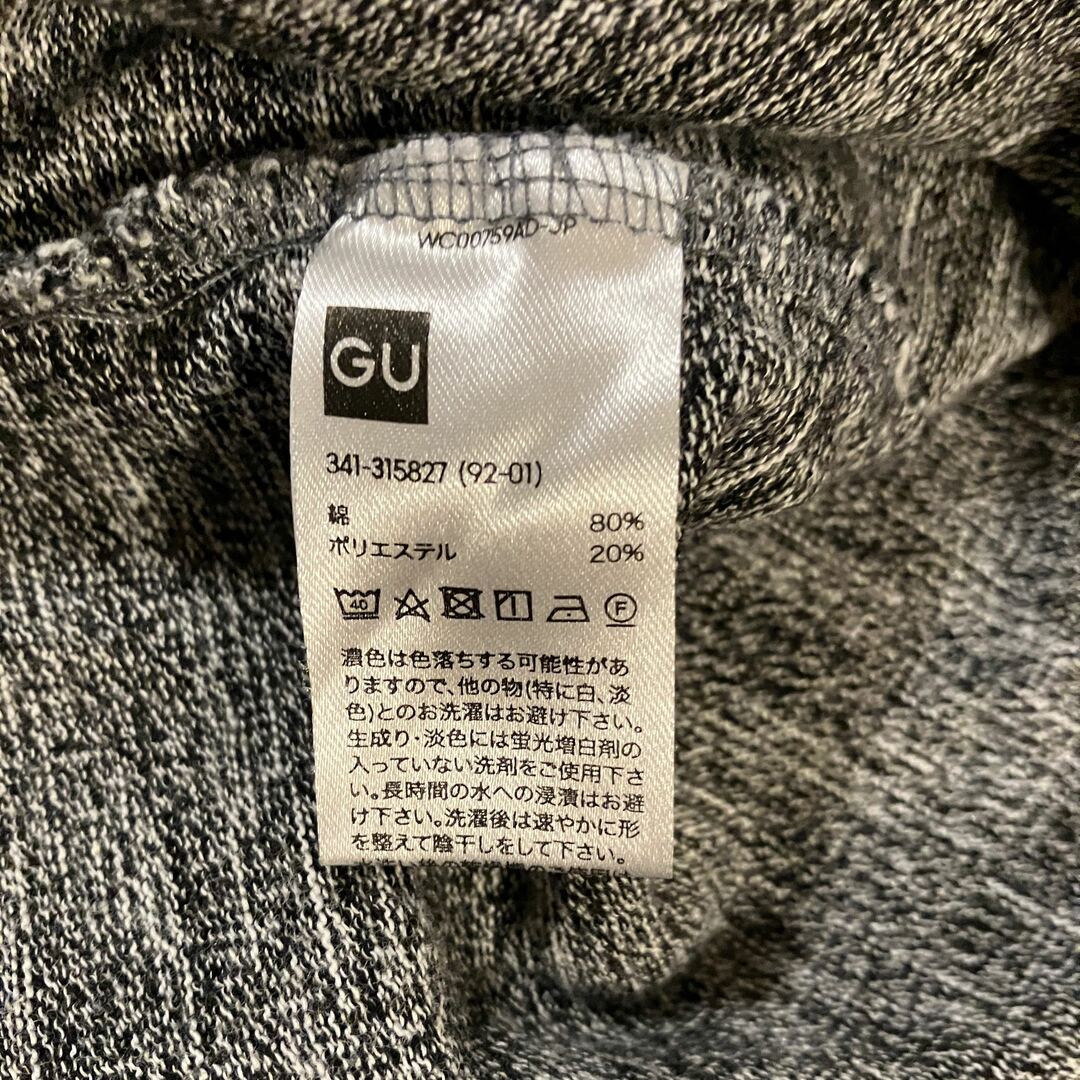 GU(ジーユー)のGU ジーユー　メンズ　Tシャツ　Mサイズ メンズのトップス(Tシャツ/カットソー(半袖/袖なし))の商品写真