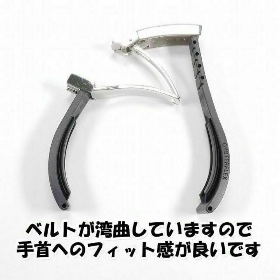 ロレックス用 オイフレタイプＢ 互換ラバーベルト ブラック 幅20mm