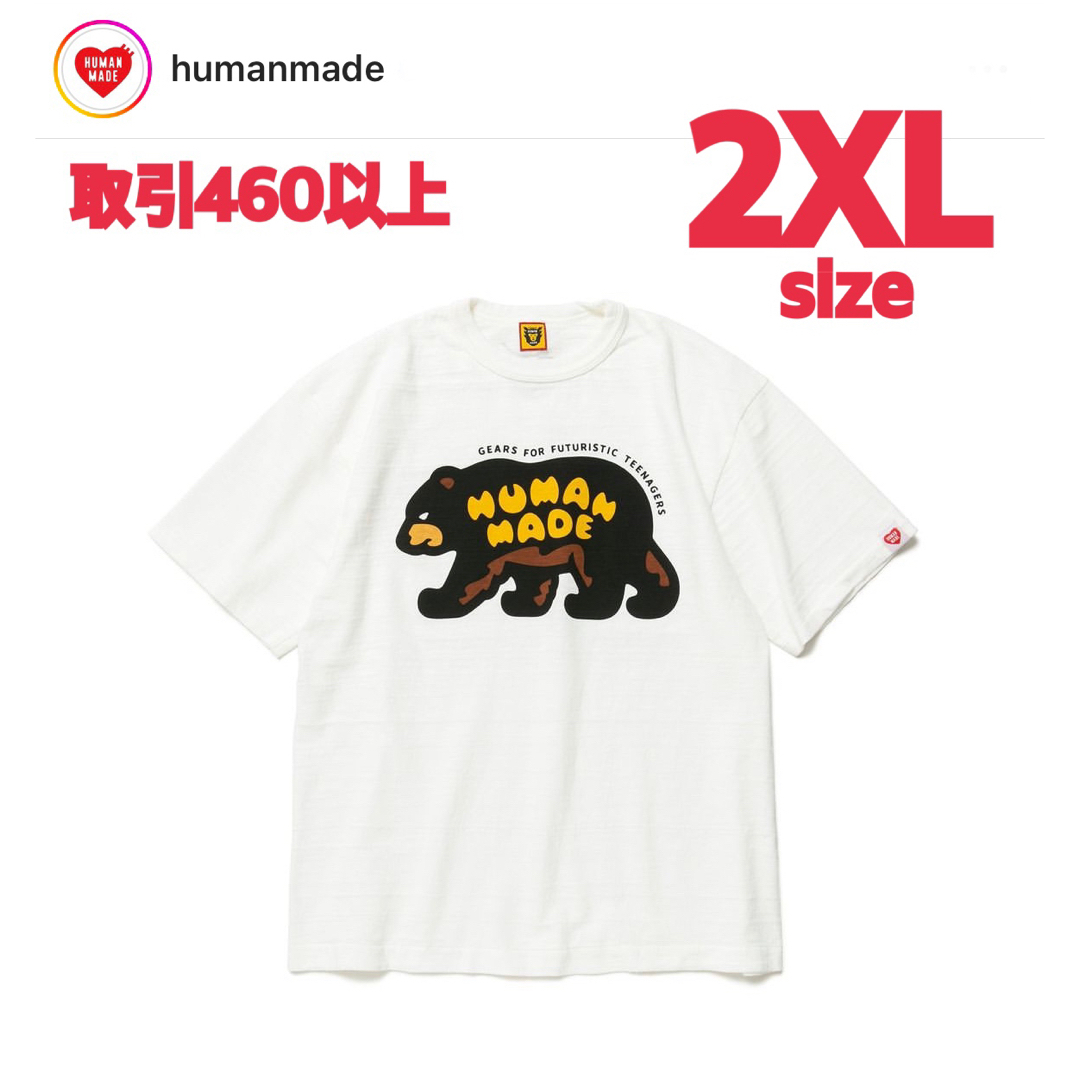 HUMAN MADE KAWS T-Shirt #5 white 2XL