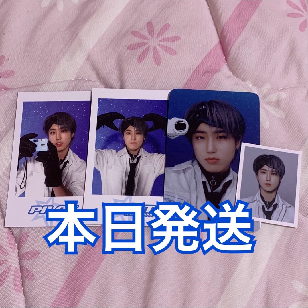 くつろぎカフェタイム straykids ハン ペンミ トレカ | dizmekaro.com