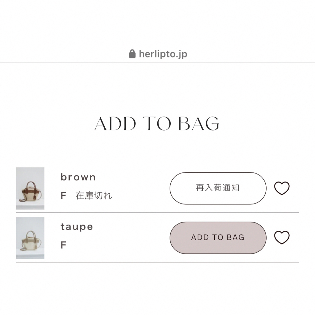 Her lip to - Herlipto Palma Mini Tote Bagの通販 by にゃんにゃん's