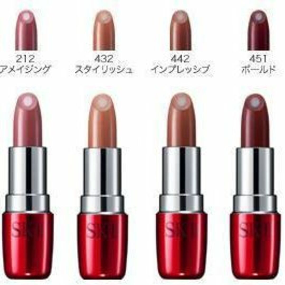 SK-II(エスケーツー)のSK-Ⅱ COLOR クリア ビューティ モイスチュア リップスティック 212 コスメ/美容のベースメイク/化粧品(口紅)の商品写真